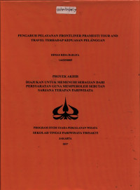 Image of PENGARUH KUALITAS PELAYANAN FR ERHADAP KEPUASAN PELANGGAN