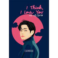 Image of I Think, I Love You