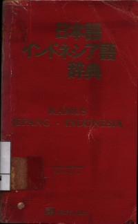 Image of Kamus Jepang - Indonesia