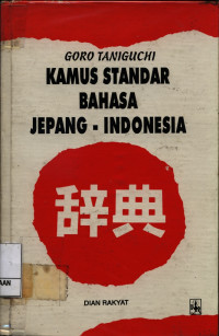 Image of Kamus Standar Bahasa Jepang - Indonesia
