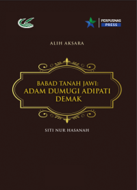 Image of Babad tanah Jawi :Adam Dumugi Adipati Demak